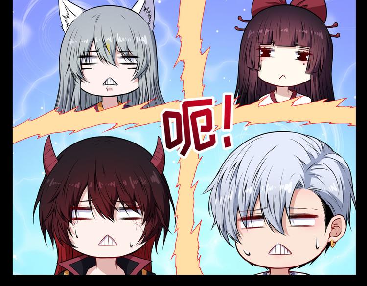 第114话 不一样的天界(1/3)-第119话