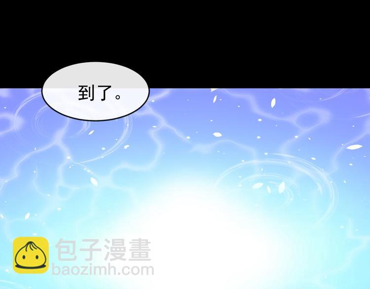 第114话 不一样的天界(1/3)-第119话