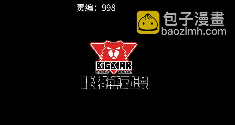 第114话 不一样的天界(1/3)-第119话