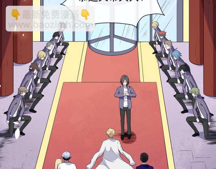 第114话 不一样的天界(1/3)-第119话