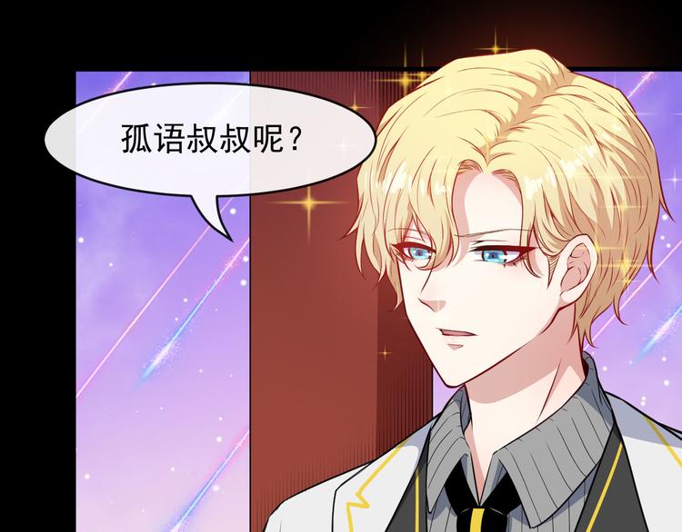 第114话 不一样的天界(1/3)-第119话