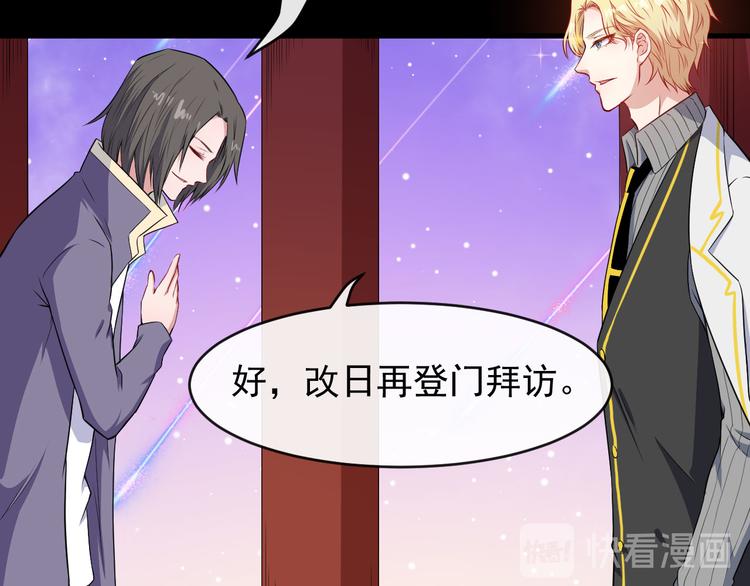 第114话 不一样的天界(1/3)-第119话