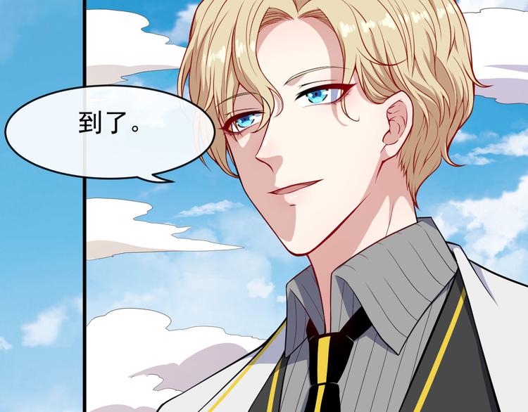 第114话 不一样的天界(1/3)-第119话