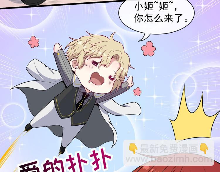 第116话 天界的战斗(1/3)-第121话