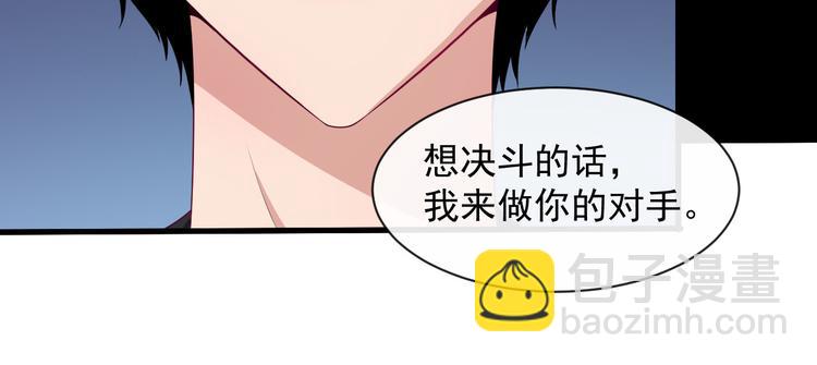 第116话 天界的战斗(1/3)-第121话