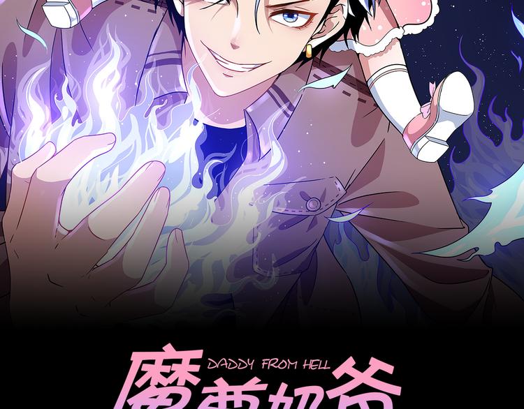 第116话 天界的战斗(1/3)-第121话