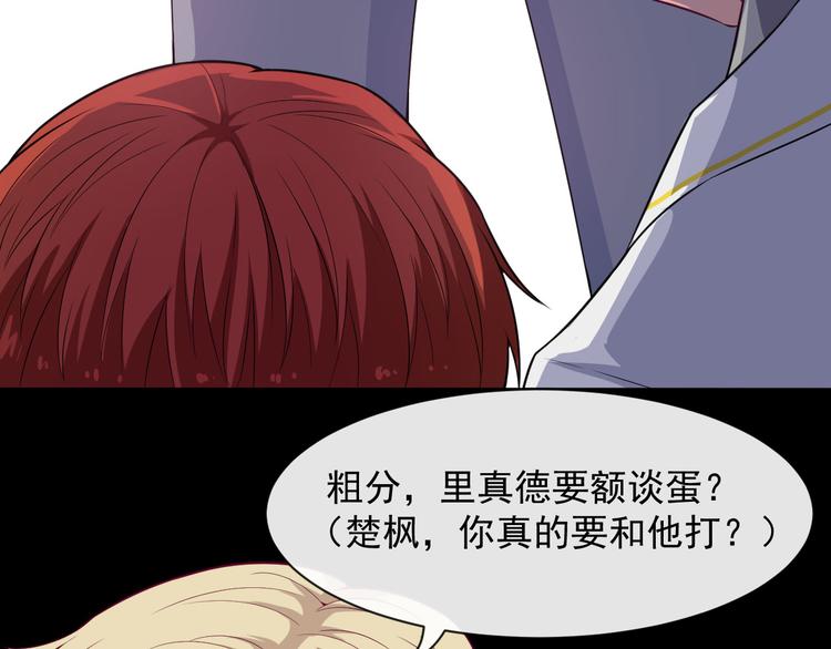 第116话 天界的战斗(1/3)-第121话