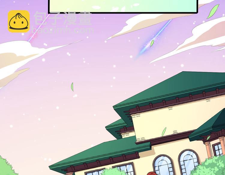 第116话 天界的战斗(1/3)-第121话