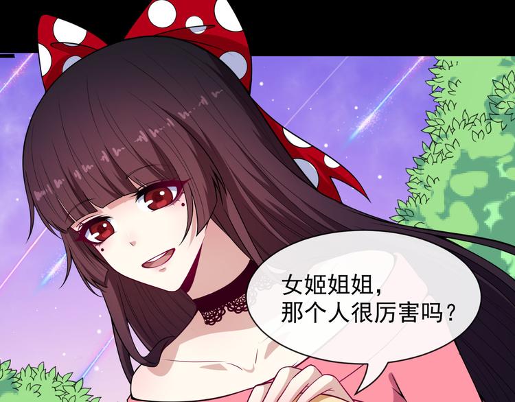 第116话 天界的战斗(1/3)-第121话