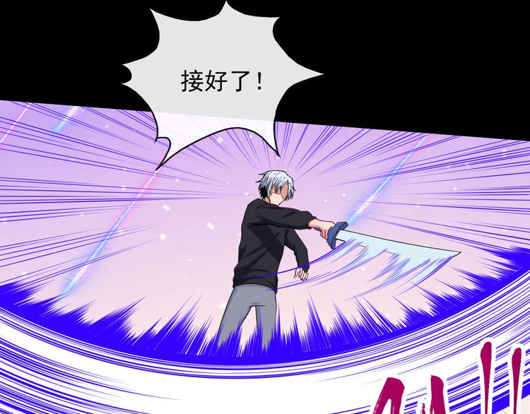 第116话 天界的战斗(1/3)-第121话