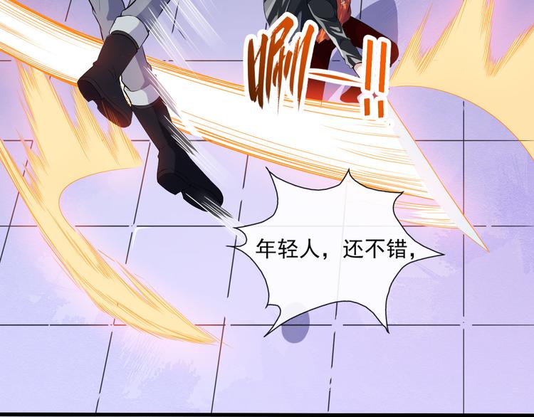 第116话 天界的战斗(1/3)-第121话