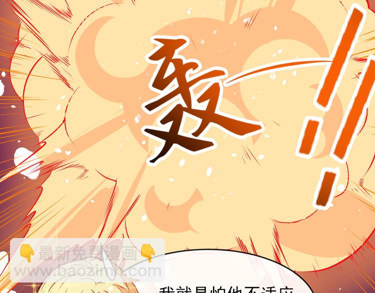 第116话 天界的战斗(1/3)-第121话