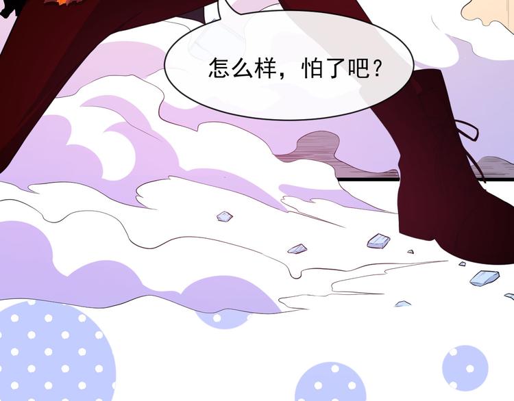 第116话 天界的战斗(1/3)-第121话