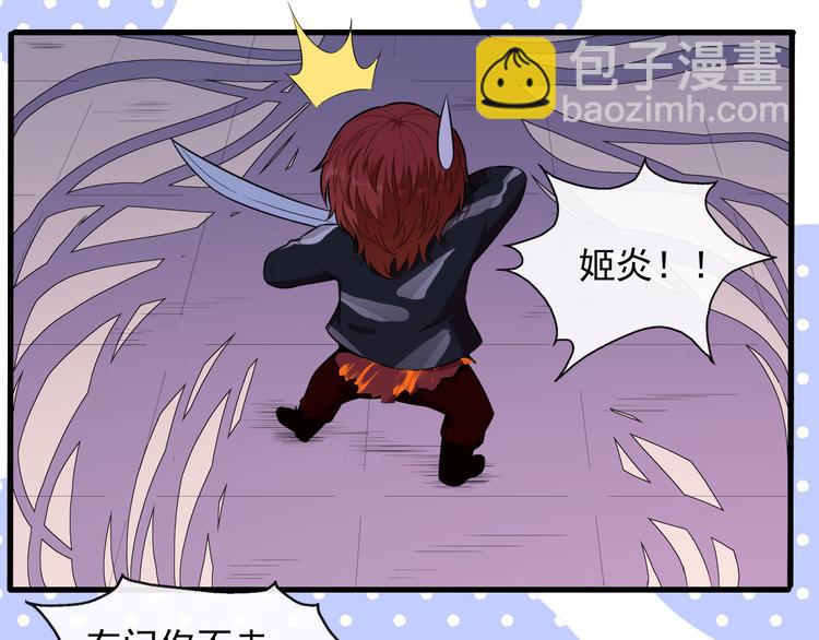 第116话 天界的战斗(1/3)-第121话