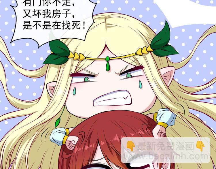 第116话 天界的战斗(1/3)-第121话