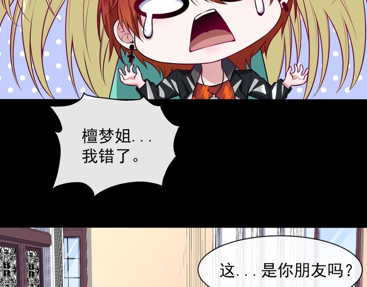 第116话 天界的战斗(1/3)-第121话