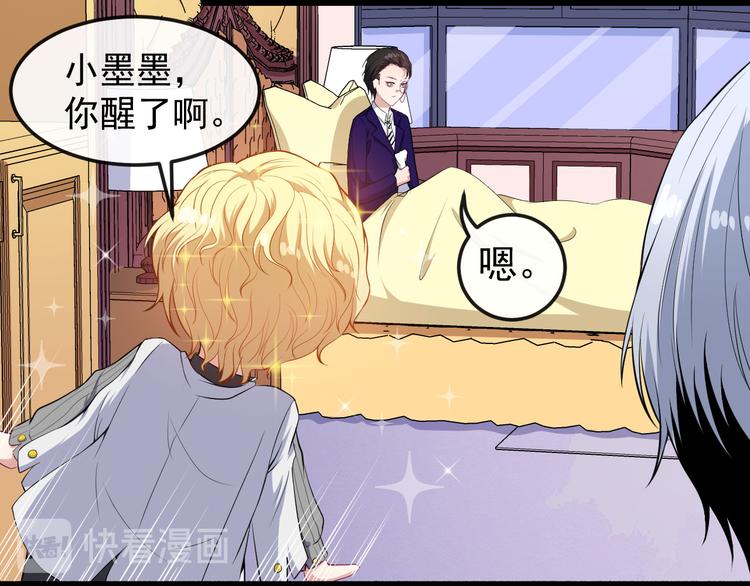 第118话 自大的佐域(1/4)-第123话