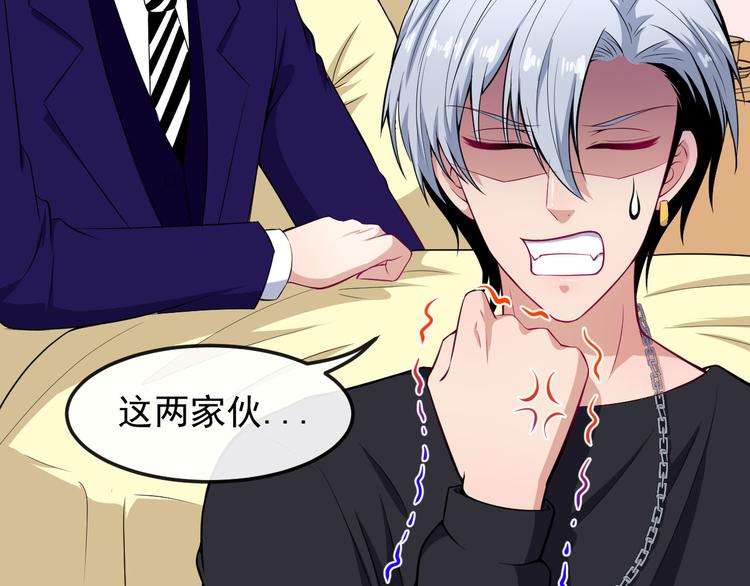 第118话 自大的佐域(1/4)-第123话