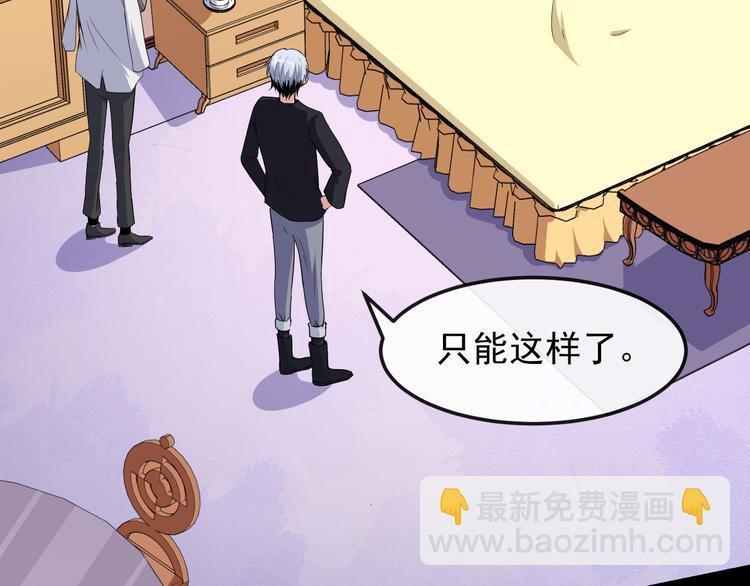 第118话 自大的佐域(1/4)-第123话