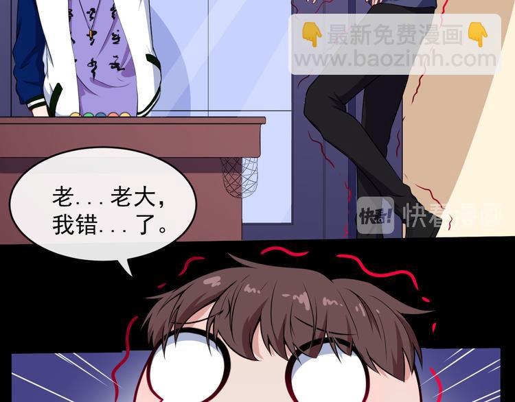 第118话 自大的佐域(1/4)-第123话