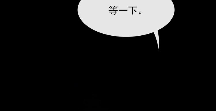 第118话 自大的佐域(1/4)-第123话