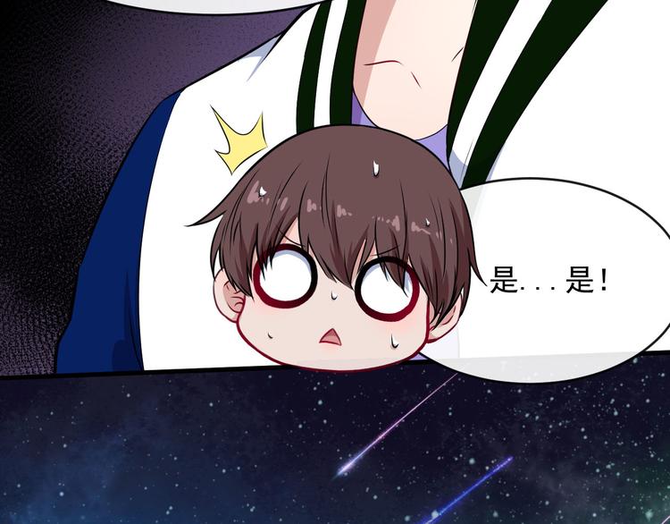 第118话 自大的佐域(1/4)-第123话