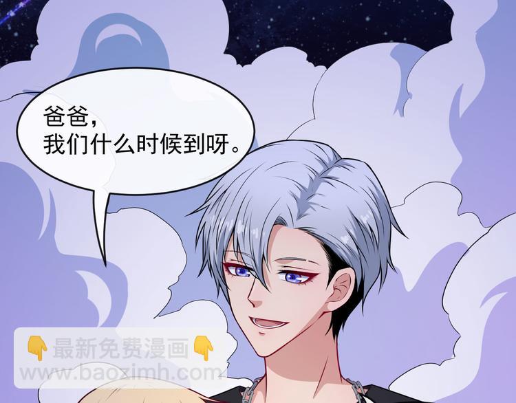 第118话 自大的佐域(1/4)-第123话