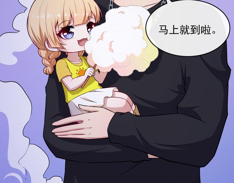 第118话 自大的佐域(1/4)-第123话