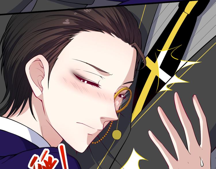 第118话 自大的佐域(1/4)-第123话