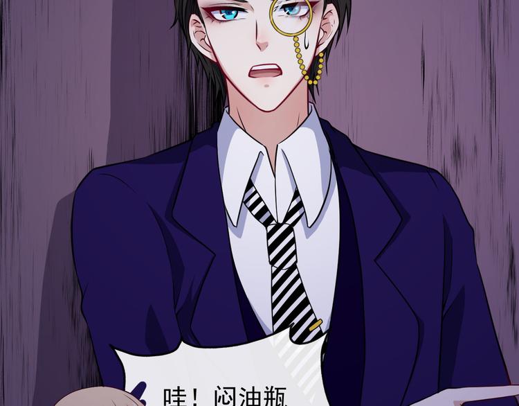 第120话 古老的卷轴(1/3)-第125话