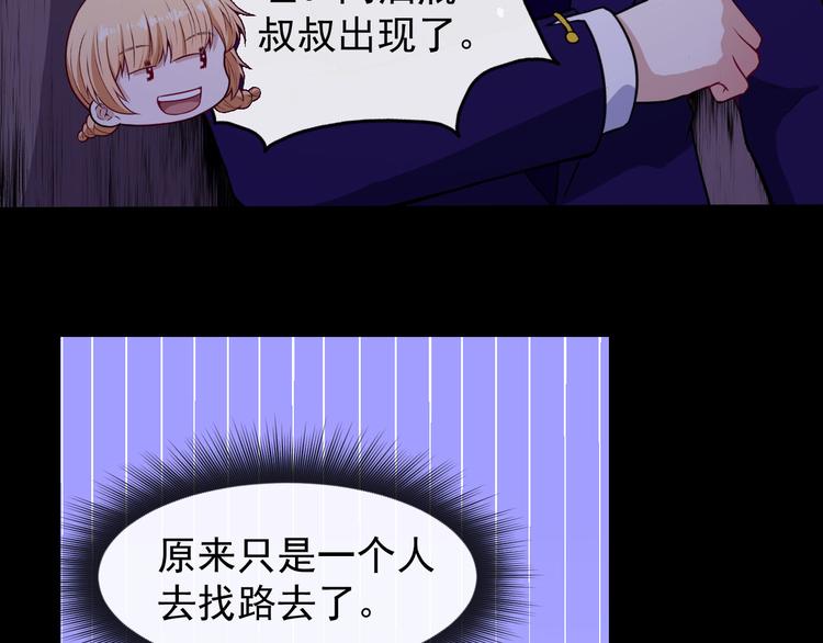 第120话 古老的卷轴(1/3)-第125话