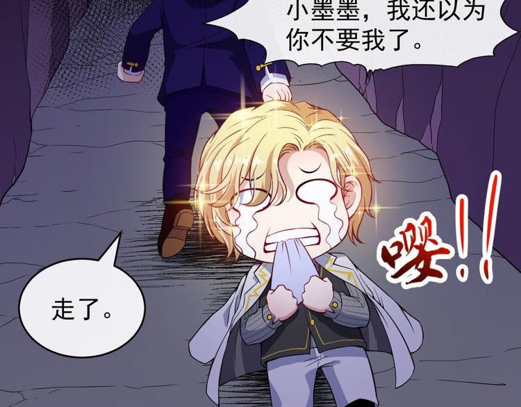 第120话 古老的卷轴(1/3)-第125话