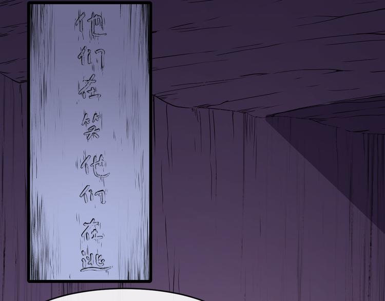 第120话 古老的卷轴(1/3)-第125话