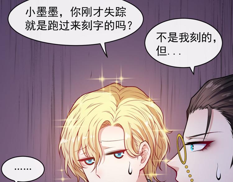 第120话 古老的卷轴(1/3)-第125话