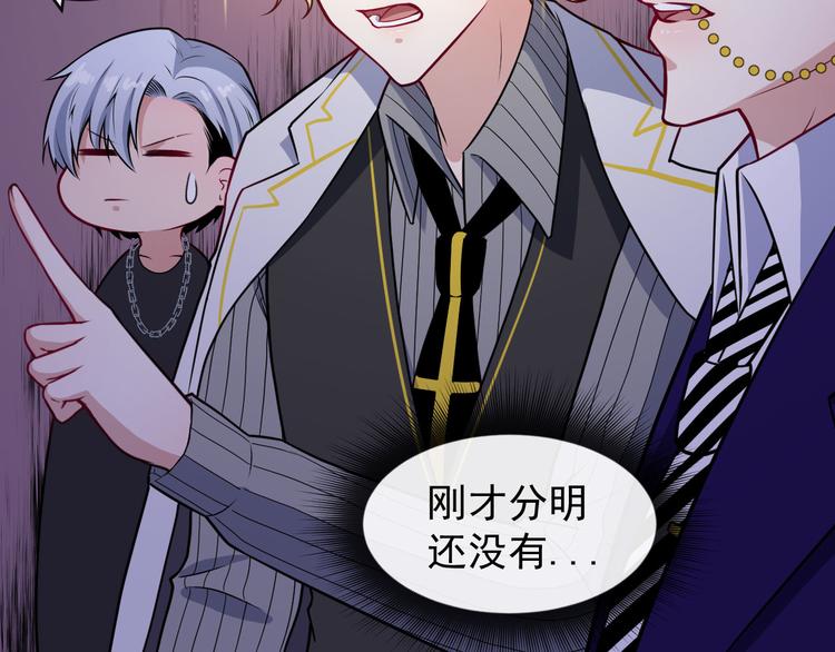 第120话 古老的卷轴(1/3)-第125话