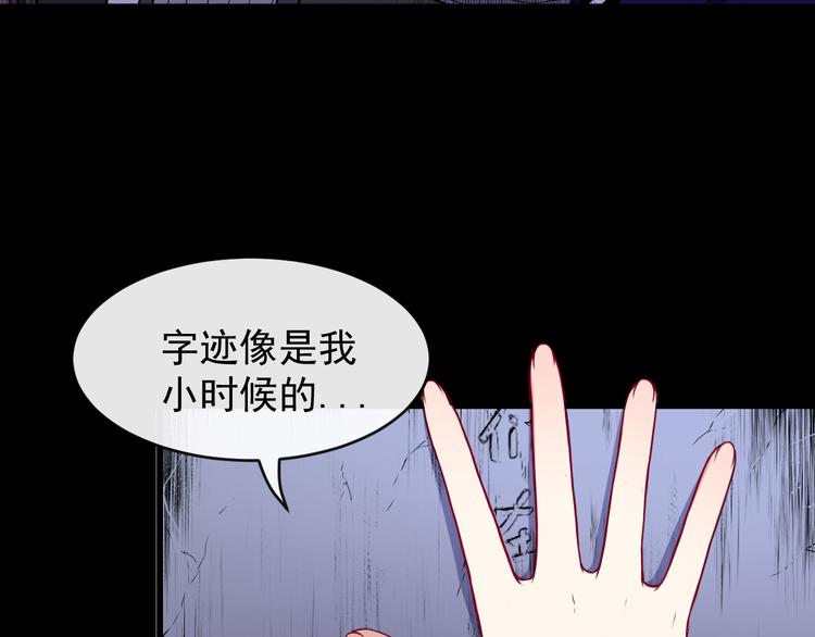 第120话 古老的卷轴(1/3)-第125话