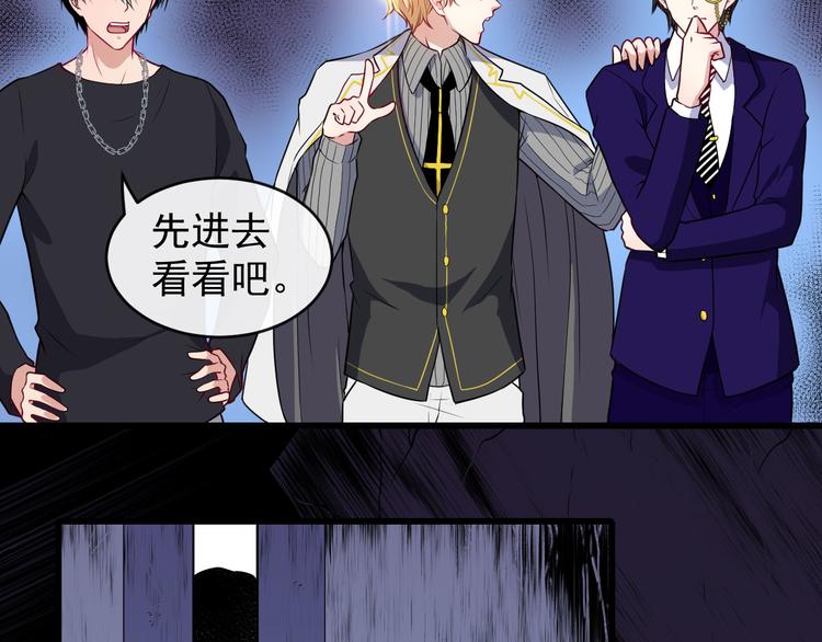 第120话 古老的卷轴(1/3)-第125话