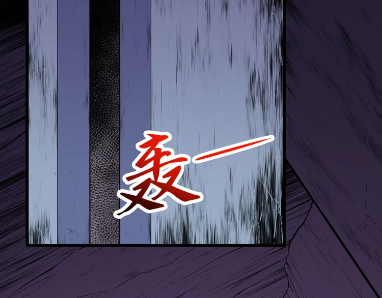 第120话 古老的卷轴(1/3)-第125话