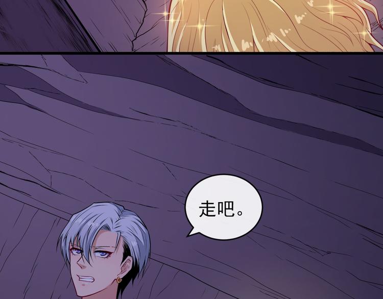 第120话 古老的卷轴(1/3)-第125话