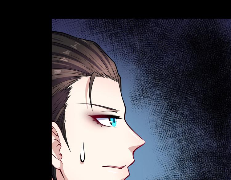 第120话 古老的卷轴(1/3)-第125话