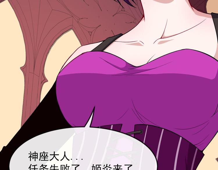 第120话 古老的卷轴(1/3)-第125话