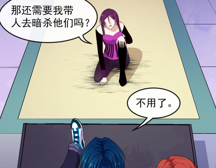 第120话 古老的卷轴(1/3)-第125话