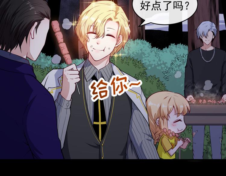 第122话 灵女线索(1/3)-第127话