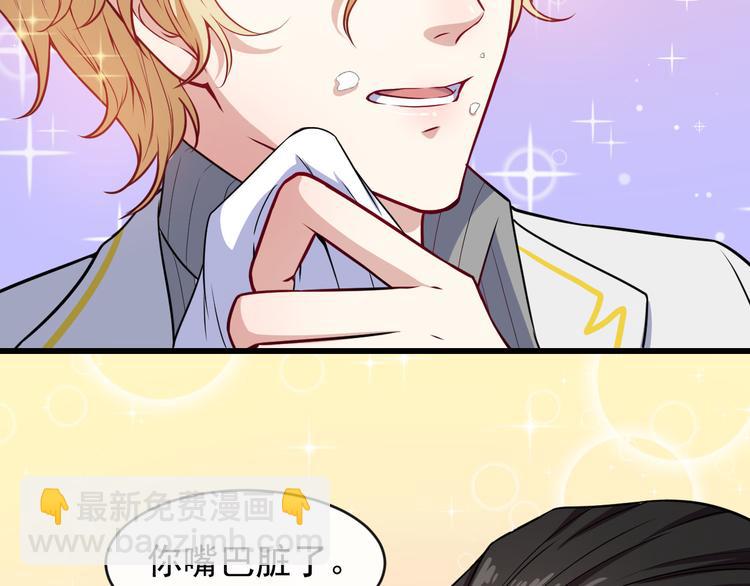 第122话 灵女线索(1/3)-第127话