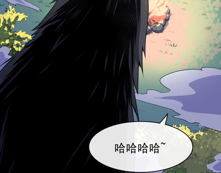 第122话 灵女线索(1/3)-第127话