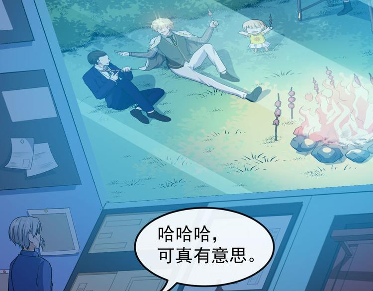 第122话 灵女线索(1/3)-第127话