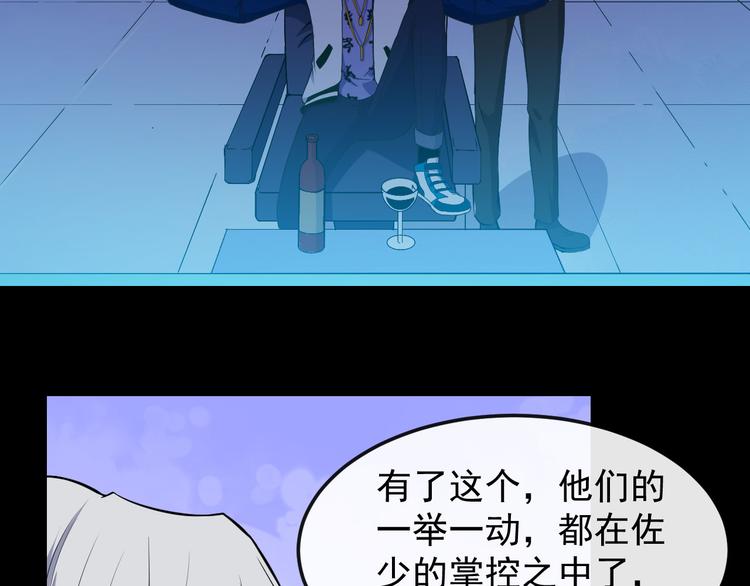 第122话 灵女线索(1/3)-第127话