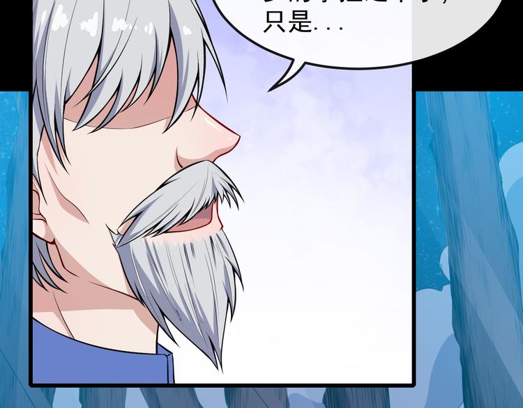 第122话 灵女线索(1/3)-第127话