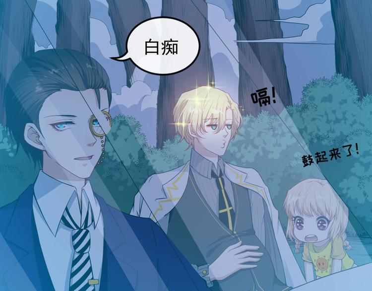 第122话 灵女线索(1/3)-第127话