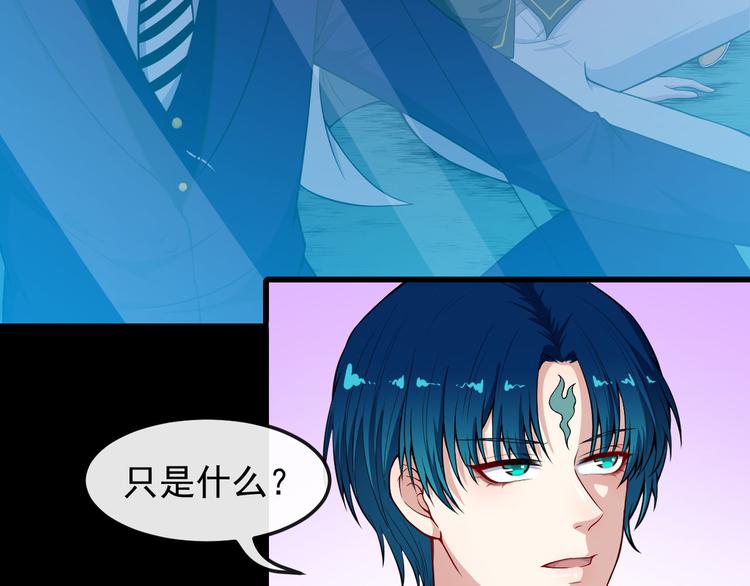 第122话 灵女线索(1/3)-第127话